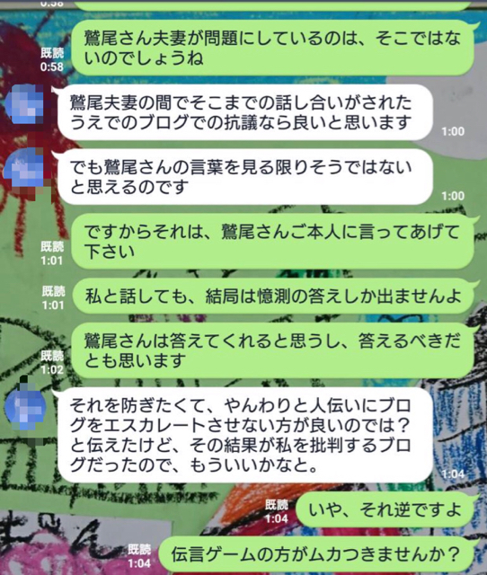 005E5106-8BF3-4741-B6D9-72850B4F2927.jpg