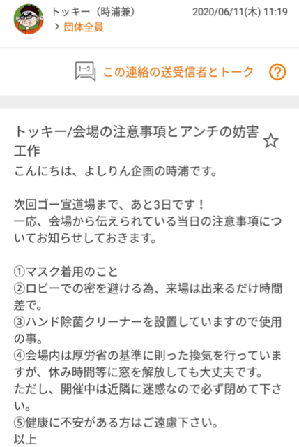 045119E9-6B8F-4472-9C52-5948BEEABAA6.jpg
