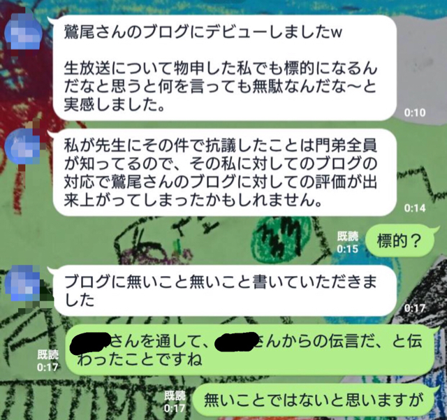08A28138-00C2-462E-96C9-E28E6A3539FA.jpg