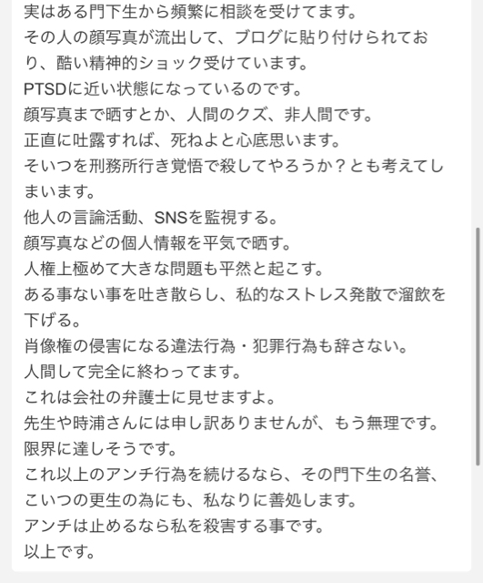 09FCAA66-595A-41B1-B90A-7F57489474FA.jpg