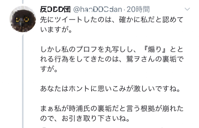 0CF724C6-A6F9-499F-9E45-2184430754E3.jpg