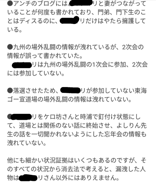 0E422EA0-4355-4D5A-8D4E-4F68074CACEC.jpg
