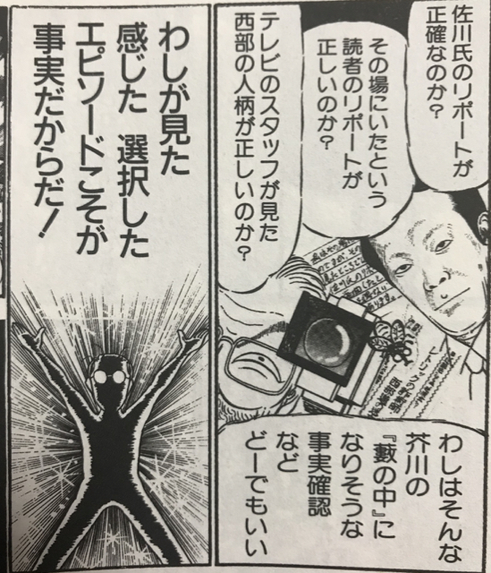 0EC84AC6-950D-4452-A313-38450BCEE3D0.jpg