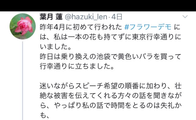 127CE6F2-59A7-467C-B244-F76CD3E2A9C0.jpg