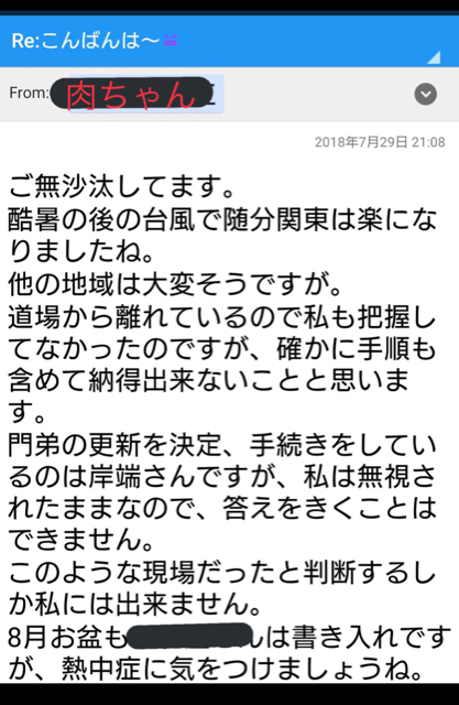 1BD42827-1603-42F9-A831-EF4936397827.jpg
