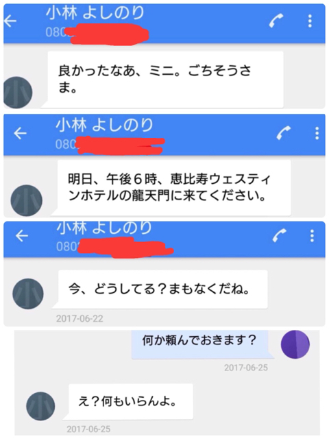 1F8B2BB9-5A7D-4B3F-B094-7094AF77BAAC.jpg