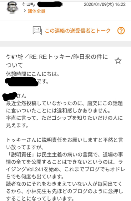1FA6F9F3-63B1-437B-8060-8B72DD040225.jpg