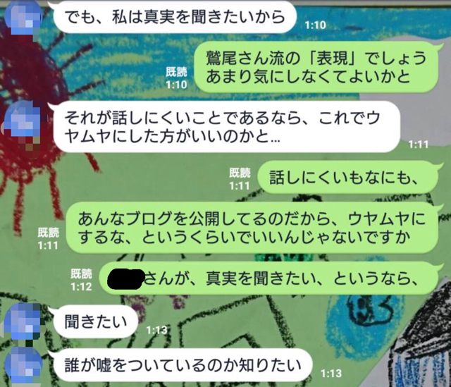 23F44208-649D-4BF4-98E0-4A47D74E3867.jpg