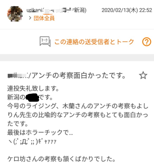 24AC7B06-A673-46E4-B807-8EB6384E01A4.jpg