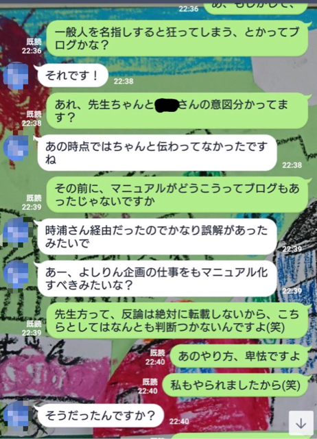 2A031228-29AD-4618-8B58-4CC7B2C8CE21.jpg