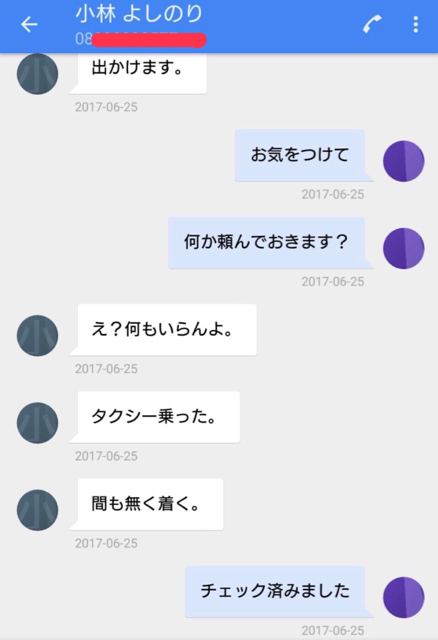 2A0B4FE6-9F39-4E73-A138-1740FB98B332.jpg