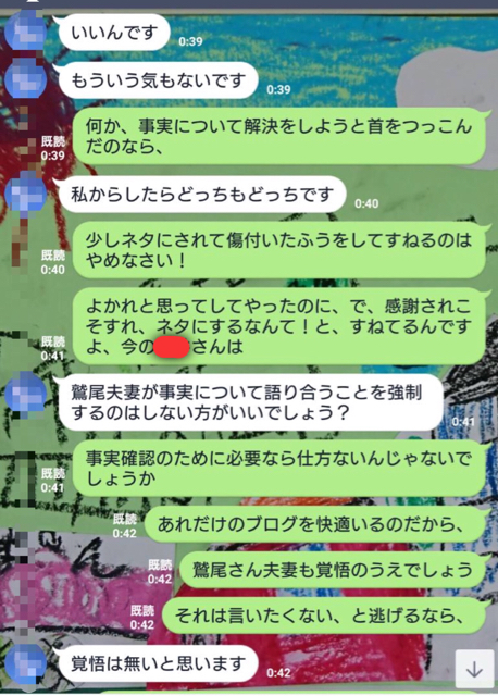 2A3EAB0B-01DF-4C20-9CB9-EDBFEAA5837E.jpg