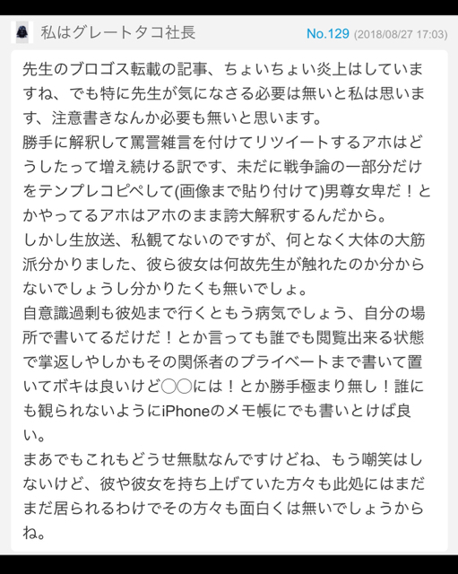 2C1674DD-E986-49E5-9D0B-9359B2B5B071.jpg