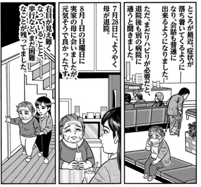 2C65C90E-EB8E-4BC9-8B0A-E9ABC62D4720.jpg