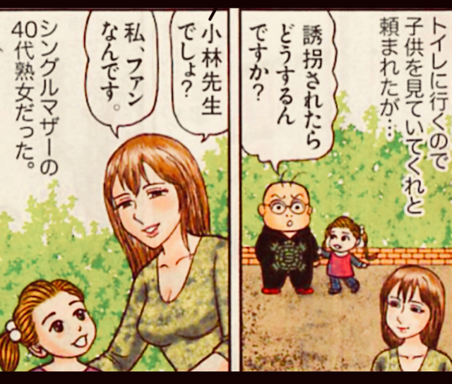 2CEDAE30-3053-473B-98C7-75F4D99A8249.jpg