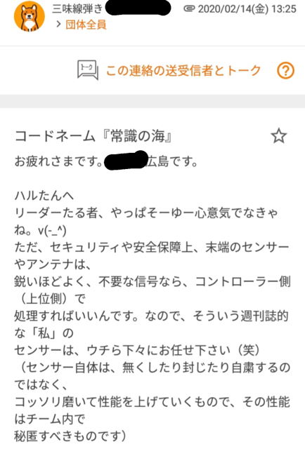 2CF13C4A-1EF0-4987-926C-67C9D5ED02C5.jpg
