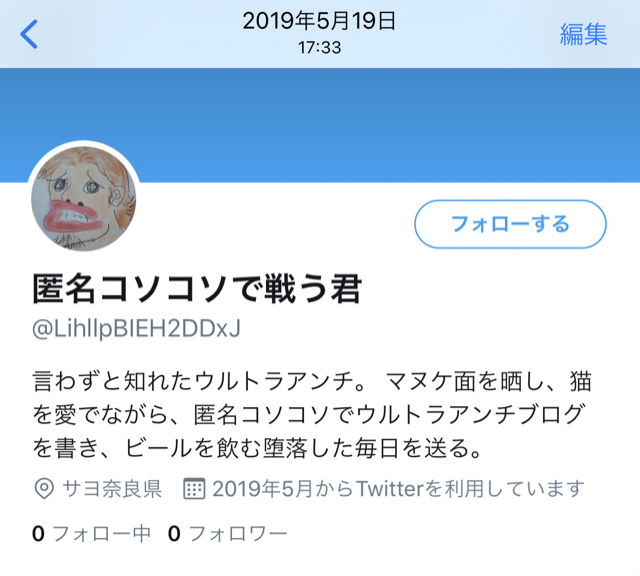 310C03D5-3ED4-4DC4-8D4E-8ECF4CBA4702.jpg