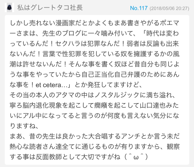350AB3EF-BE34-46AF-92A2-DC9E4EFE0ADE.jpg
