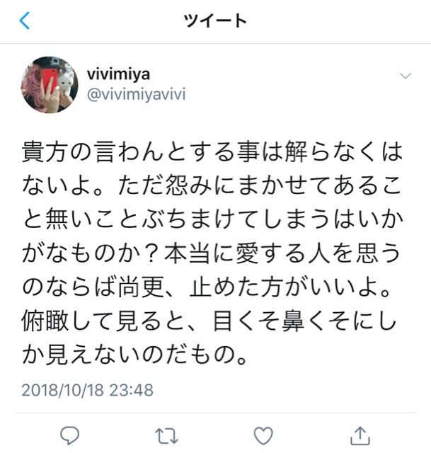360B2C57-89D2-487B-AAE3-E42961C8FF8E.jpg