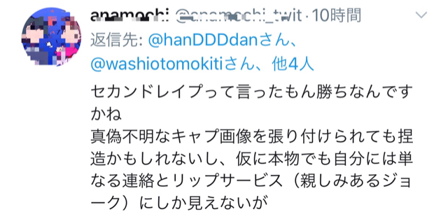 37926A24-0AB2-47AB-9CF9-7018B6FBD416.jpg