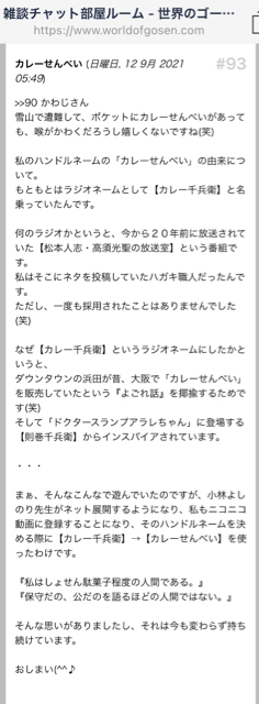 3B5B3F97-7AEF-41E2-A9FD-0EC556927DF2.jpg