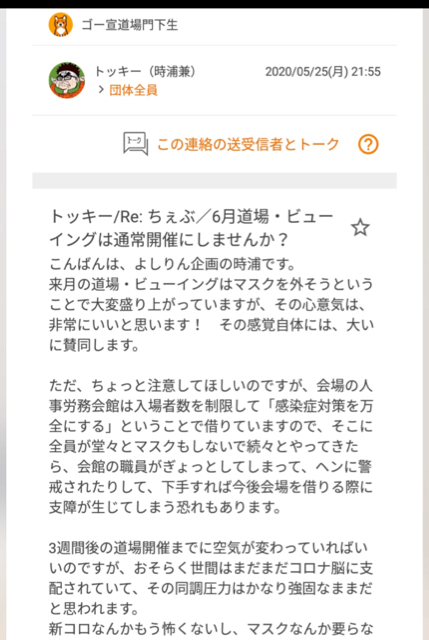 41D9DD4E-49DD-432F-9C8E-890C7ACFB873.jpg