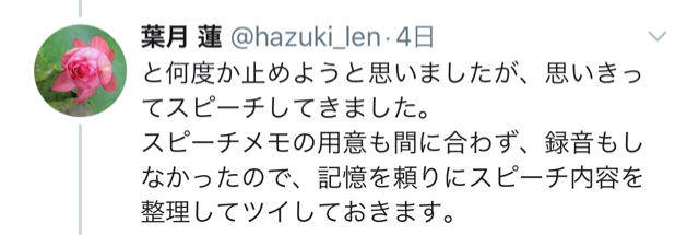 433AA1E5-32D2-4368-8D4F-71FAFDEB16E7.jpg