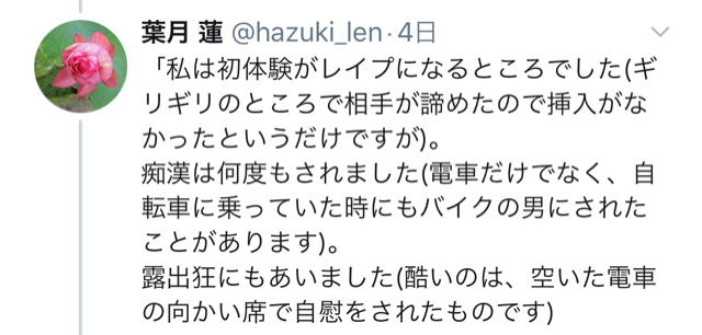 434A35EE-2EF0-4D78-BAE5-147302984CD0.jpg