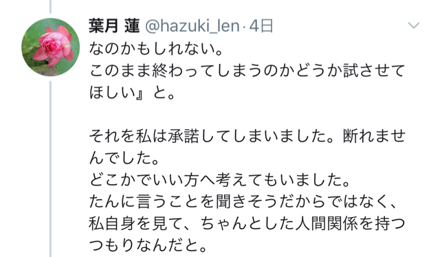 437819CF-5721-4561-ACDC-67531279F6FC.jpg