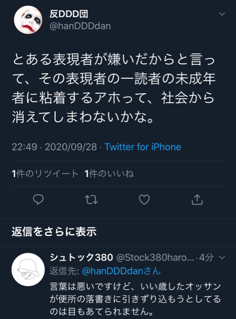 46EDF40F-09BC-4A3E-9E77-83F730FB170B.jpg