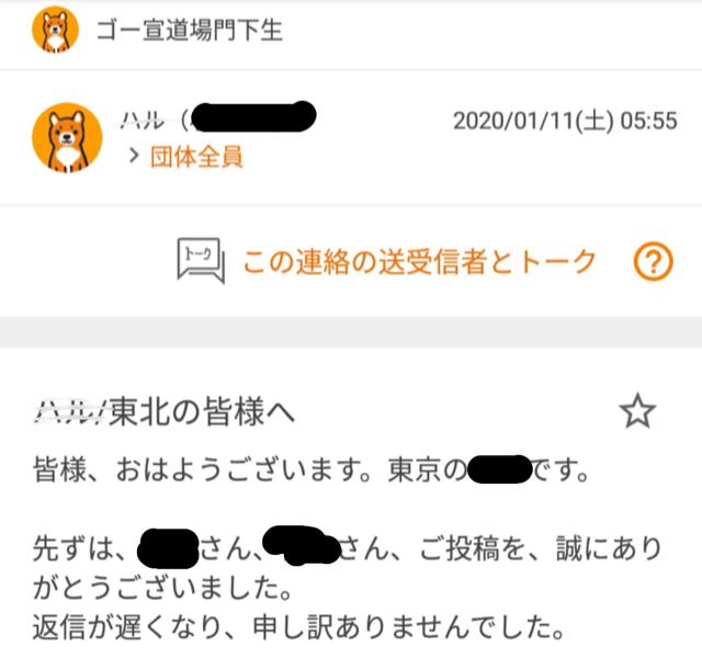 48DCC19C-7687-4BFE-B9DB-5675A3D63842.jpg