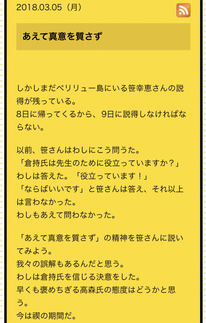 4C42A763-D206-4740-807F-8CDE2A439C2B.jpg
