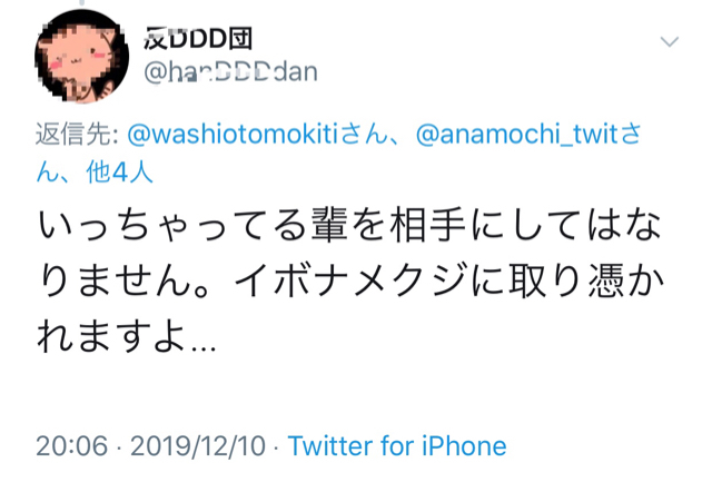 4D5E4719-0B85-4946-B443-1970D398B724.jpg