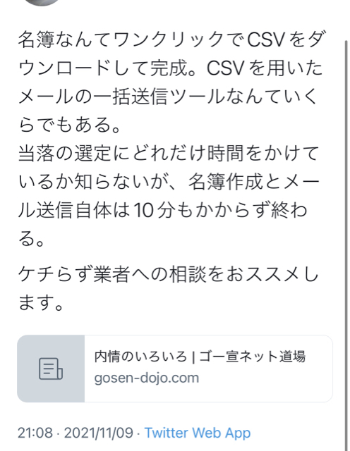 529827DF-489F-47C8-9DF5-18BE436E16C5.jpg