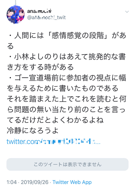 542916D5-A607-4F9D-8B03-7FDDC62A69A0.jpg