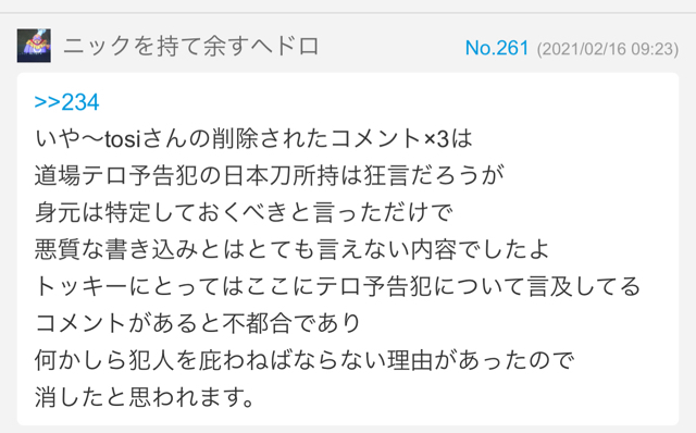5523DA7E-657D-43A9-A008-BB3CBD4B4E56.jpg
