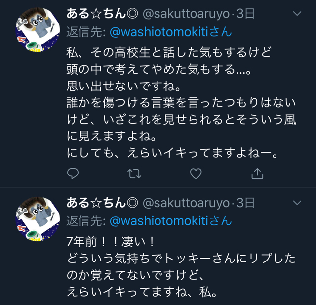 55EE4459-0321-4F6E-AC12-95BF5CC6B695.jpg