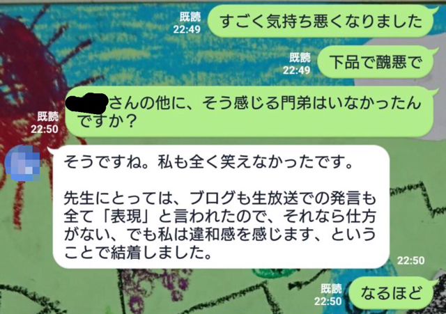 5A355410-AE73-4698-912F-29AEB265F598.jpg