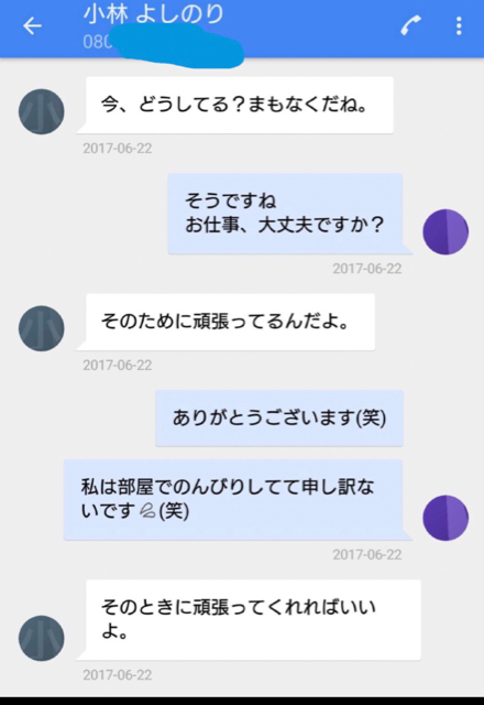 5C75E742-5F55-4485-89F4-9A297C945FB0.jpg