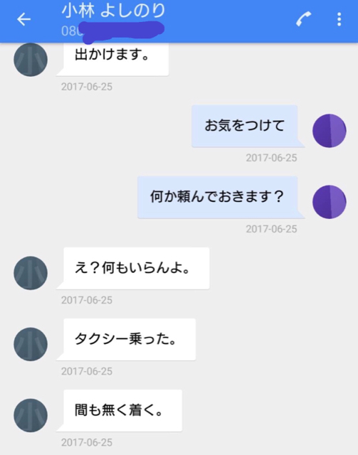 5D5C755E-8343-4992-A7D6-6C7736A4B328.jpg
