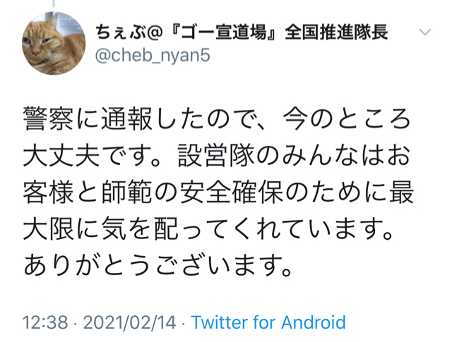 5DB695F6-3460-4797-9659-CE4707623BCB.jpg