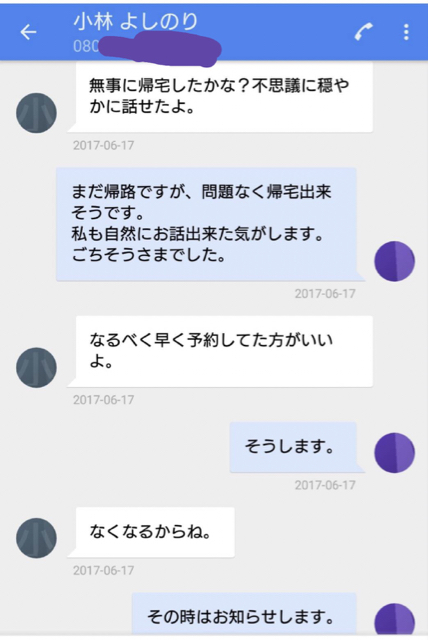64A22AC8-3B9F-464D-8638-41D56F7F432B.jpg