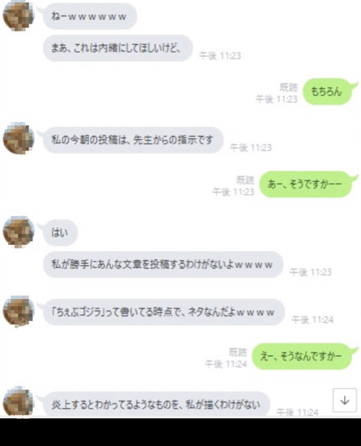 6510AB2B-BCF1-4CD8-B95B-E44CBAD05FE8.jpg