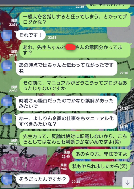 6681FEA6-7B39-4717-A03F-2CAC83EAE50B.jpg