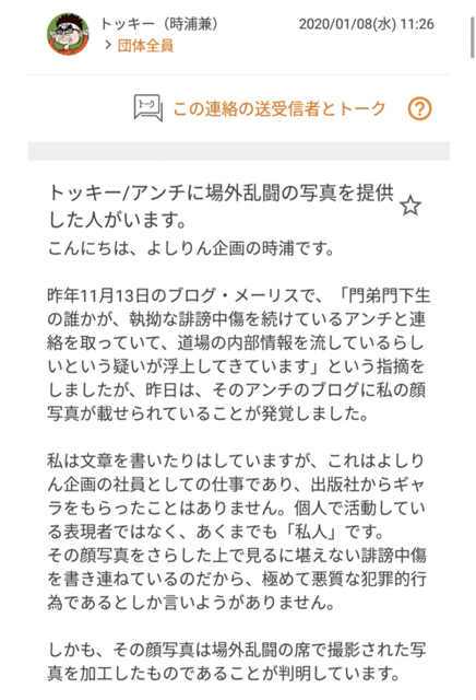 6BD317FC-22CB-4C98-BF4C-C87AB6CDBBE7.jpg