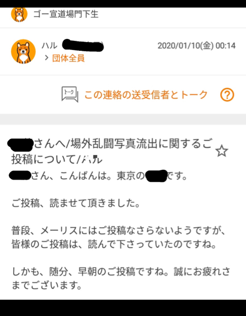 6CF3F5F8-04B4-4D2E-9E3E-D899E61C8569.jpg