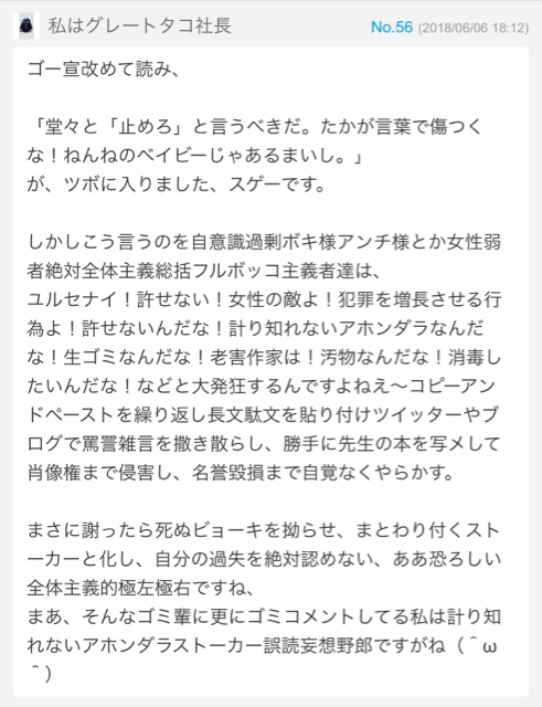 6D344F50-58F7-4A5F-B2BD-1E9DC0F0707C.jpg
