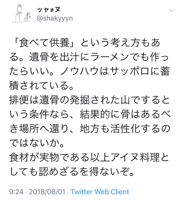 703B03A5-BD62-4C79-871F-FD6ADED28587.jpg