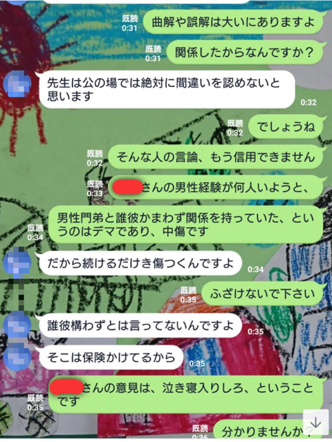 726B2C55-F7A9-4D61-BEB4-ED6DCDC5D92B.jpg