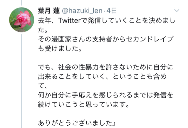 729B8B03-5D8D-455F-9F35-110A956D451E.jpg
